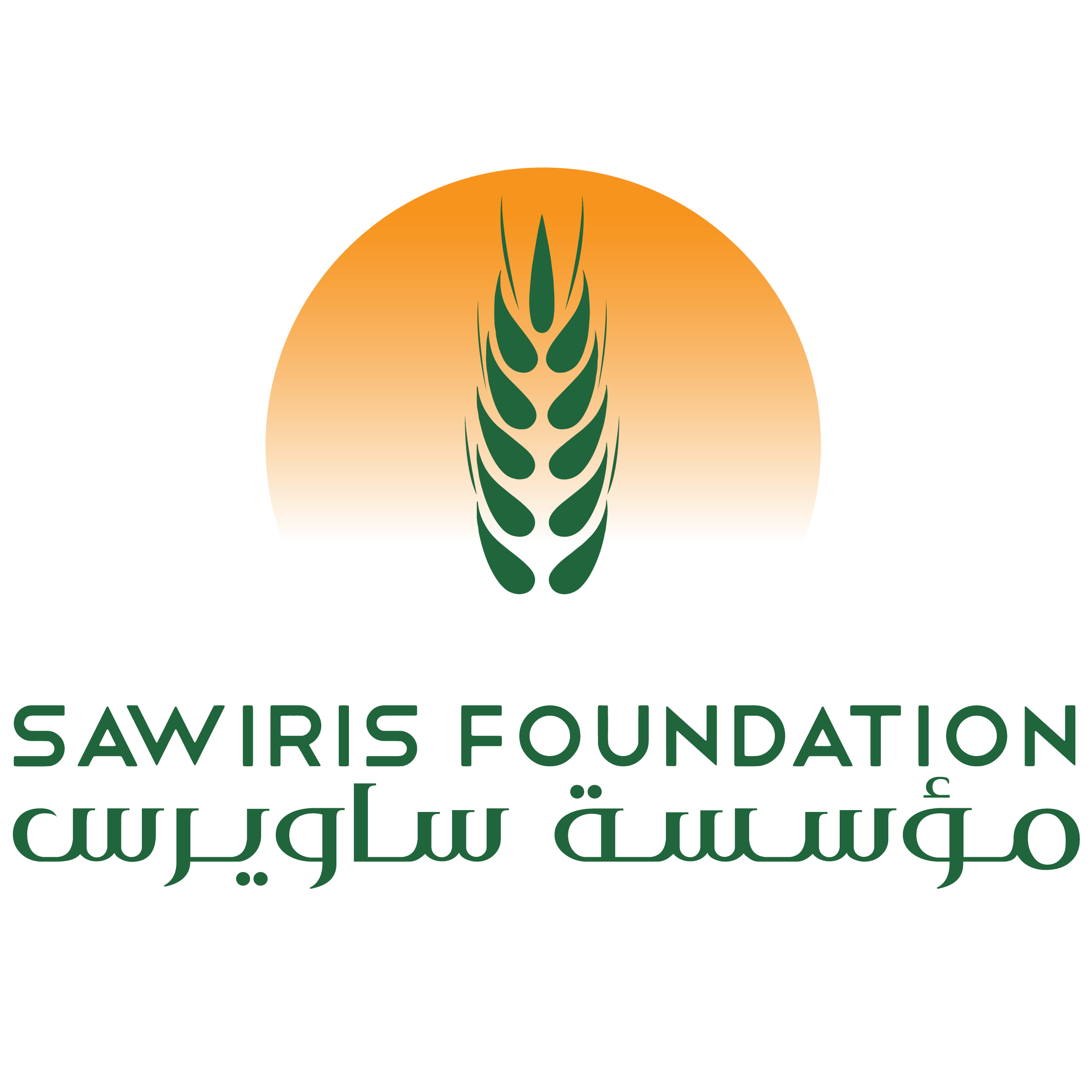 SFSD Logo