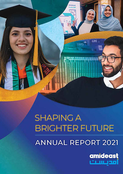 AR 2021 Cover