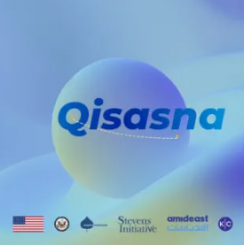 Qisasna Program Logo