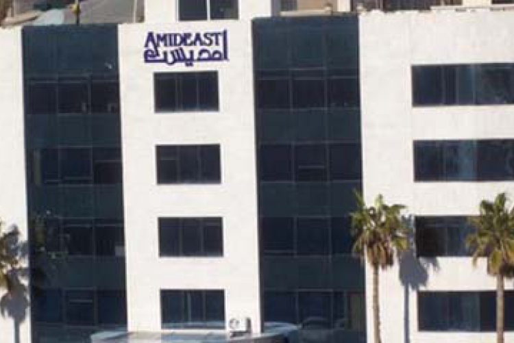 AMIDEAST’s new headquarters in Amman, Jordan. 