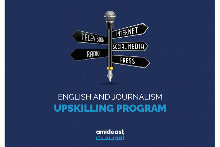 English and Journalism Upskilling Program