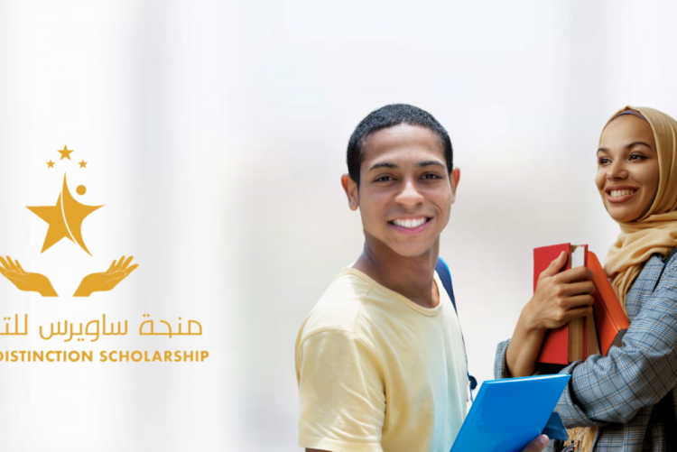 Two students carrying books, the Sawiris logo shown next to them.