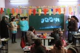 Students watching a presentation on a blackboard