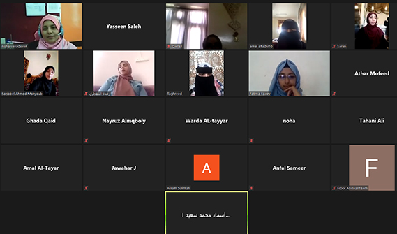 AMAL trainees in a virtual session