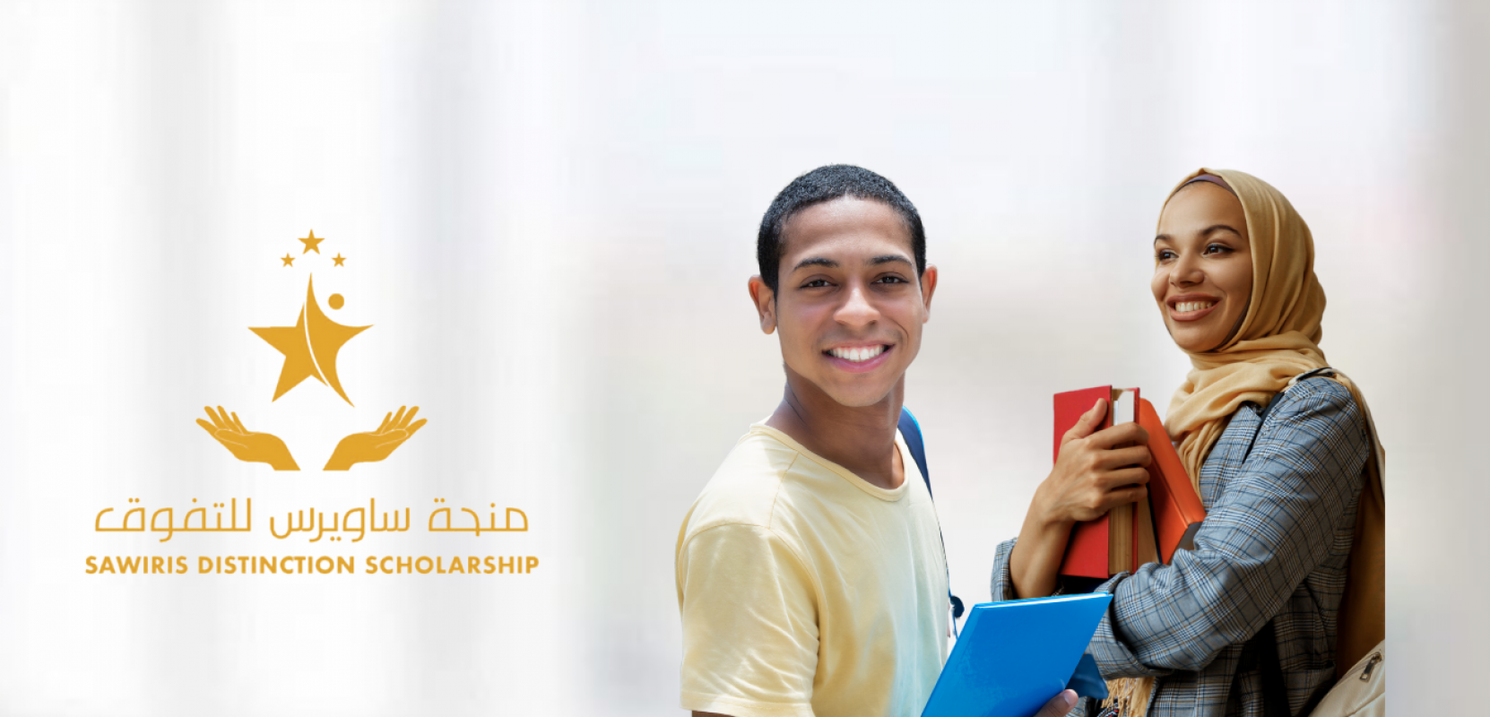 Two students carrying books, the Sawiris logo shown next to them.