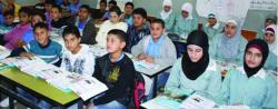 Four-year, $20.0 Million Project to Improve Educational Access, Youth Development Opportunities in the West Bank