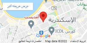 الإسكندرية