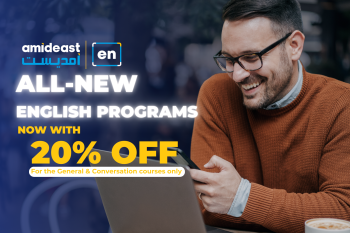 The Best and efficient English Course at Amideast Egypt - أفضل كورس إنجليزي في مصر اونلاين