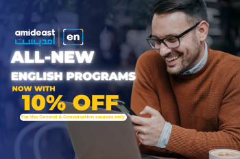 The Best and efficient English Course at Amideast Egypt - أفضل كورس إنجليزي في مصر اونلاين