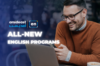 The Best and efficient English Course at Amideast Egypt - أفضل كورس إنجليزي في مصر اونلاين